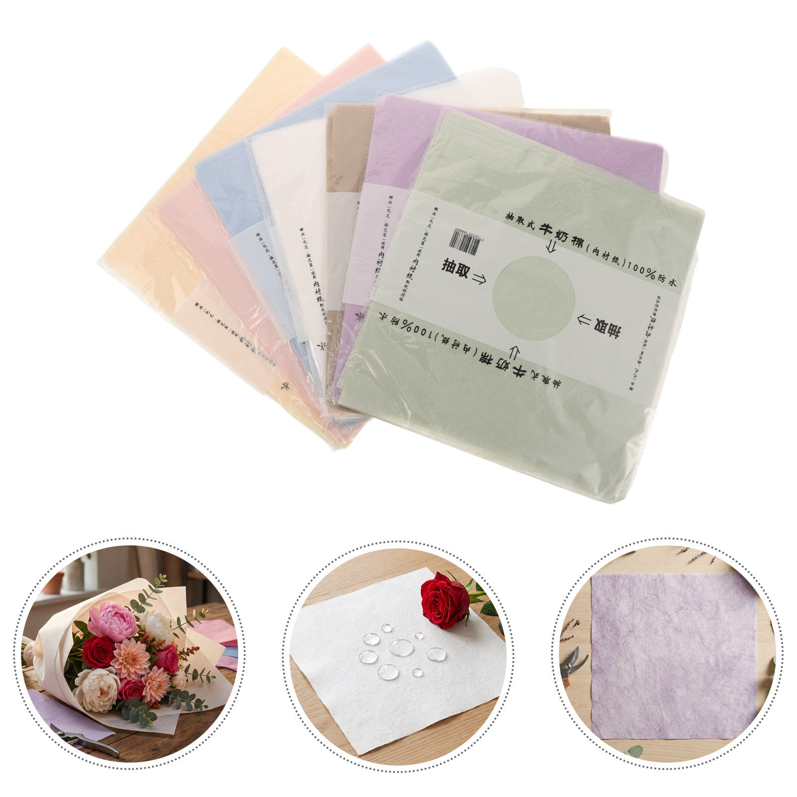 266 Sheets Waterproof Korean F - Supply Florist 评论和价格